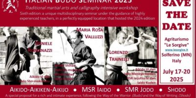 SIB 2025